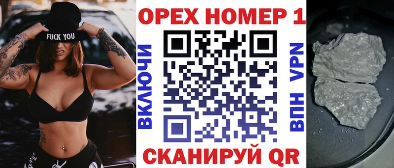 Купить наркотики Миньяр блэк спрут сайт  Кетамин  Меф  Cocaine  Марихуана 