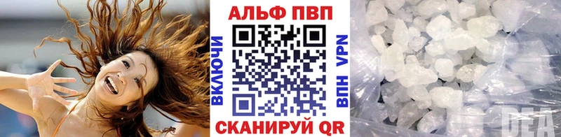 APVP Crystall  Миньяр 