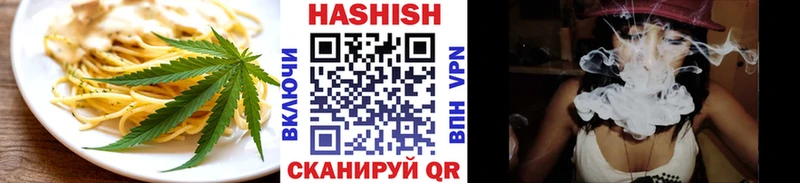 наркотики  Миньяр  Cannafood конопля 