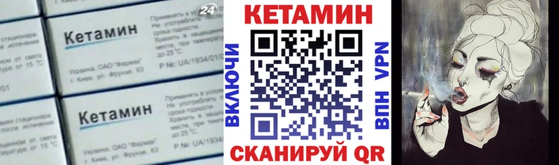 Кетамин ketamine  нарко площадка телеграм  Миньяр 