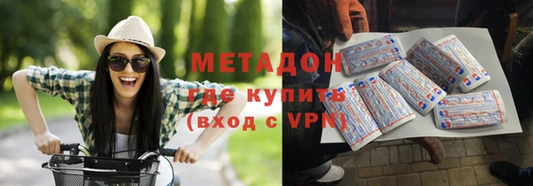 кокаин премиум Армянск