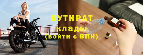 эйфоретик Арсеньев