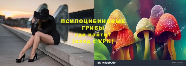кокаин премиум Армянск
