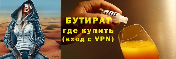 мяу мяу мука Кинешма