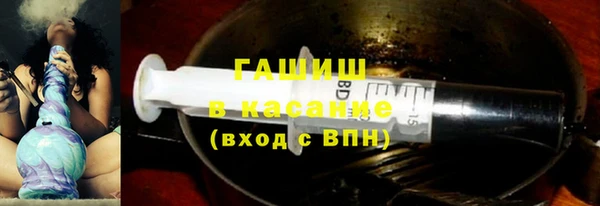 кокаин премиум Армянск