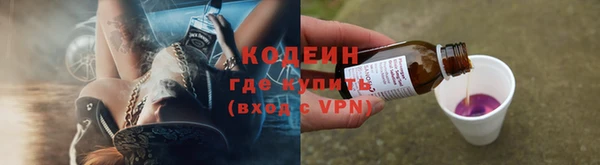 кокаин премиум Армянск
