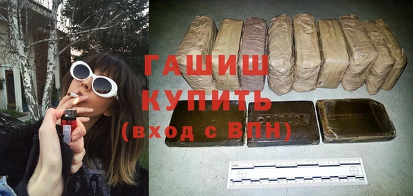 кокаин премиум Армянск