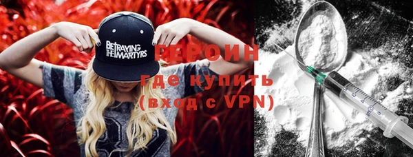 кокаин премиум Армянск