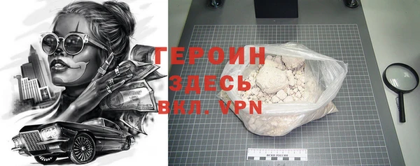 кокаин премиум Армянск