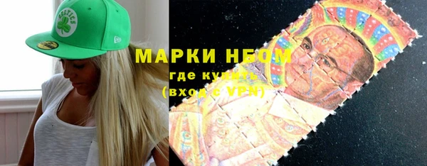 кокаин премиум Армянск