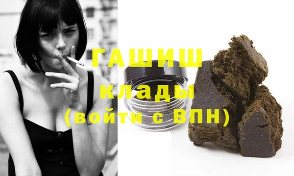 кокаин премиум Армянск