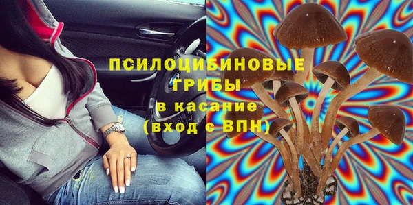 кокаин премиум Армянск