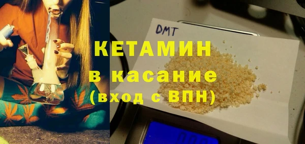 гидра Киренск