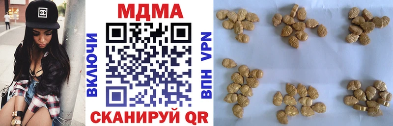 МДМА VHQ Миньяр