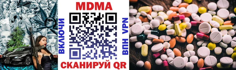МДМА Molly  shop телеграм  Миньяр 