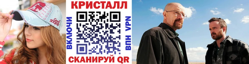 Метамфетамин Methamphetamine  ОМГ ОМГ ссылка  Миньяр  где купить  