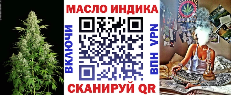 Дистиллят ТГК жижа Миньяр
