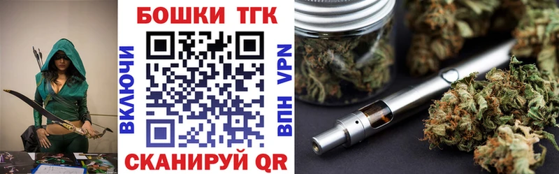 Каннабис марихуана  закладка  Миньяр 
